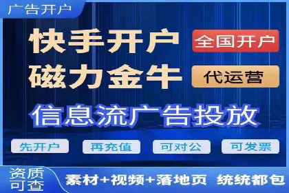 案例分析：SEM优化助力餐饮行业拓展